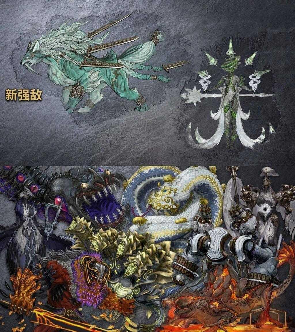 《最终幻想14》8.0版本加长先导预告 中文配音