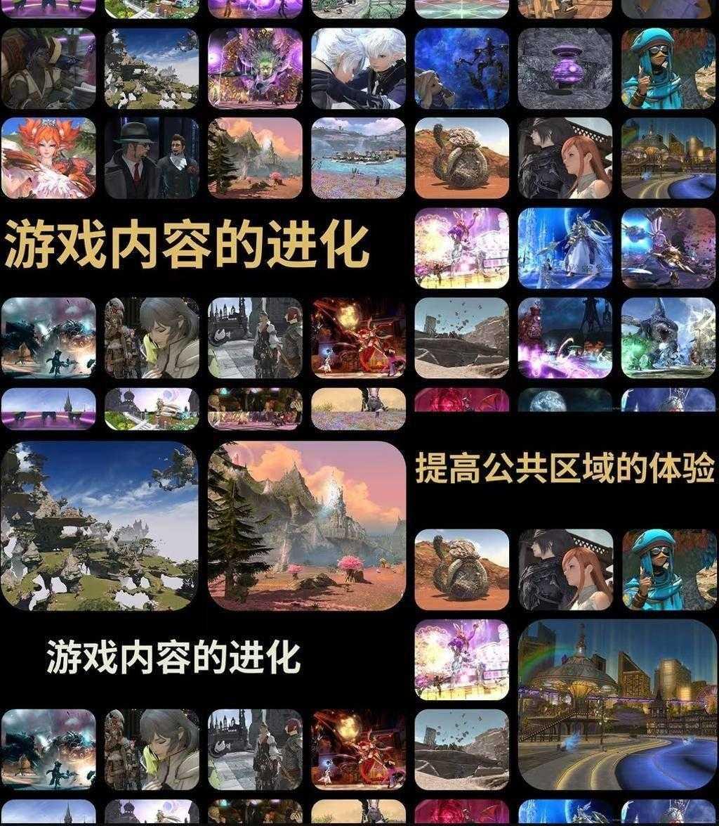 《最终幻想14》8.0版本加长先导预告 中文配音