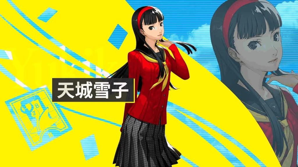 《女神异闻录４：复兴版》天城雪子 介绍PV发布！