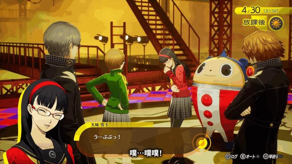 《女神异闻录４：复兴版》天城雪子 介绍PV发布！