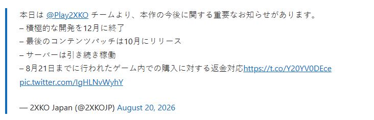 LOL衍生格斗《2XKO》内容开发年底结束 今后重心转向运营