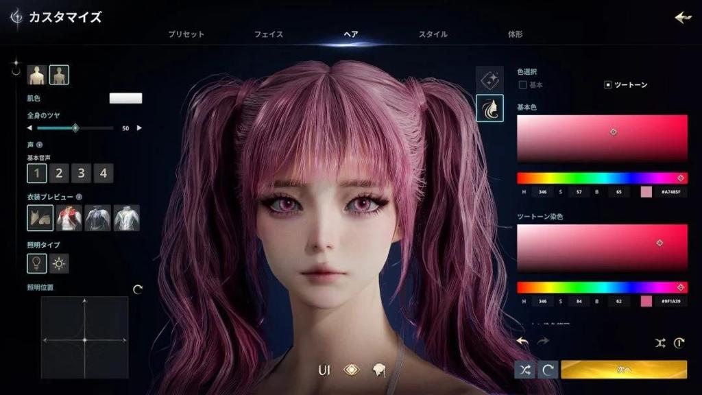 MMO《永恒之塔2》10月5日开启运营 更广阔的世界