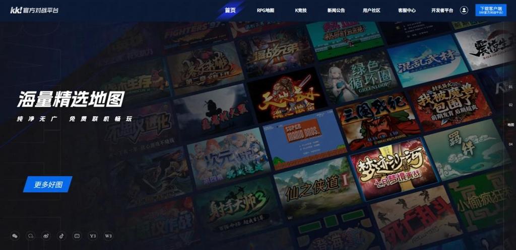 魔兽RPG游戏平台该解决什么？不只是给你一个下载链接