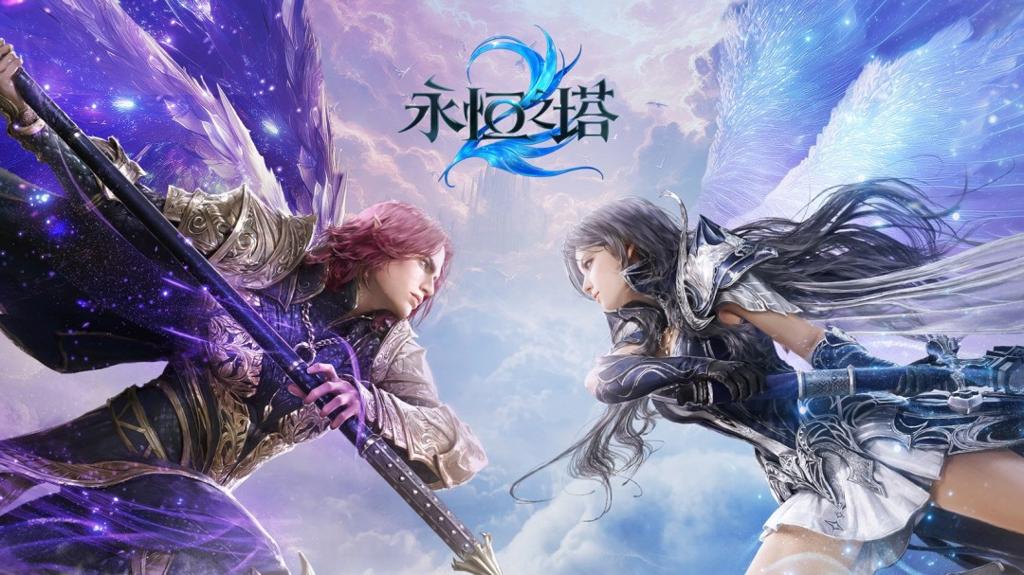 MMO《永恒之塔2》10月5日开启运营 更广阔的世界