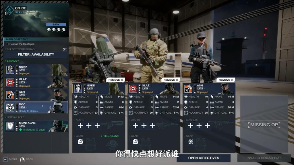 育碧公布单人回合制新作《彩虹六号：战术行动》