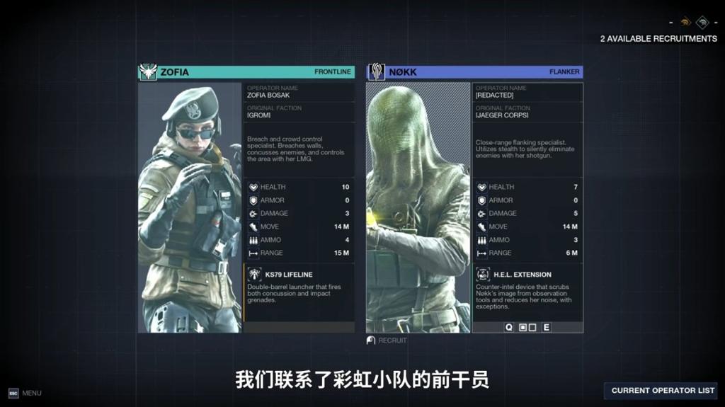 育碧公布单人回合制新作《彩虹六号：战术行动》