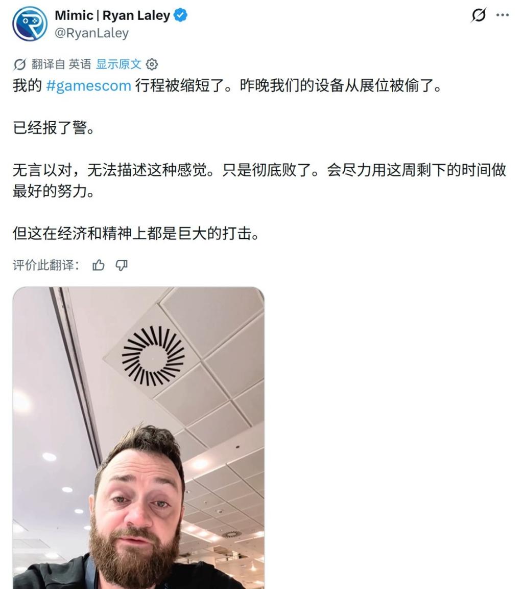 科隆游戏展盗窃案 CDPR发声愿意提供帮助