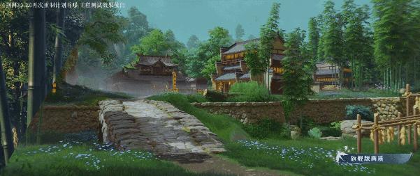 《剑网3》十七周年庆发布会：开启50级新世代，重塑MMO初心时代